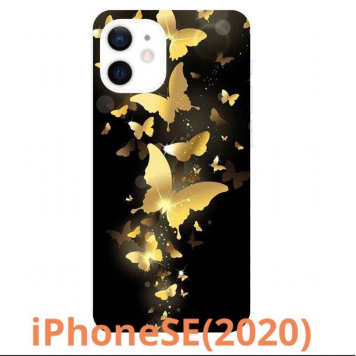 スマホケース　iPhone SE(2020)   598