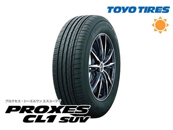 □【組換チケット出品中】新品 TOYO PROXES プロクセス CL1 SUV 215/55R18 95V_画像1