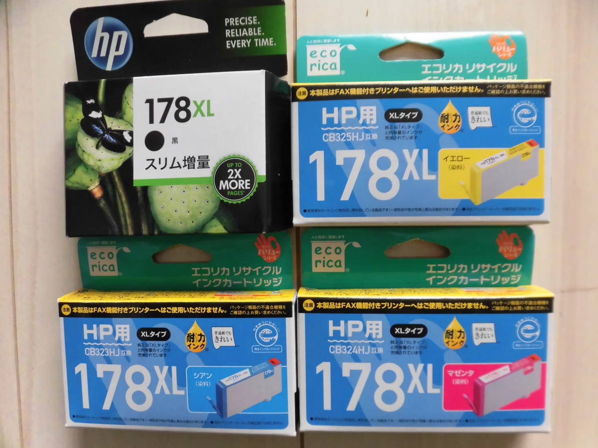 HP178XL 純正 ＆ 互換インク　新品箱入り　黒（純正・増量）・イェロー・マゼンタ・シアン（エコリカ互換）_HP178 インクジェットプリンターインク