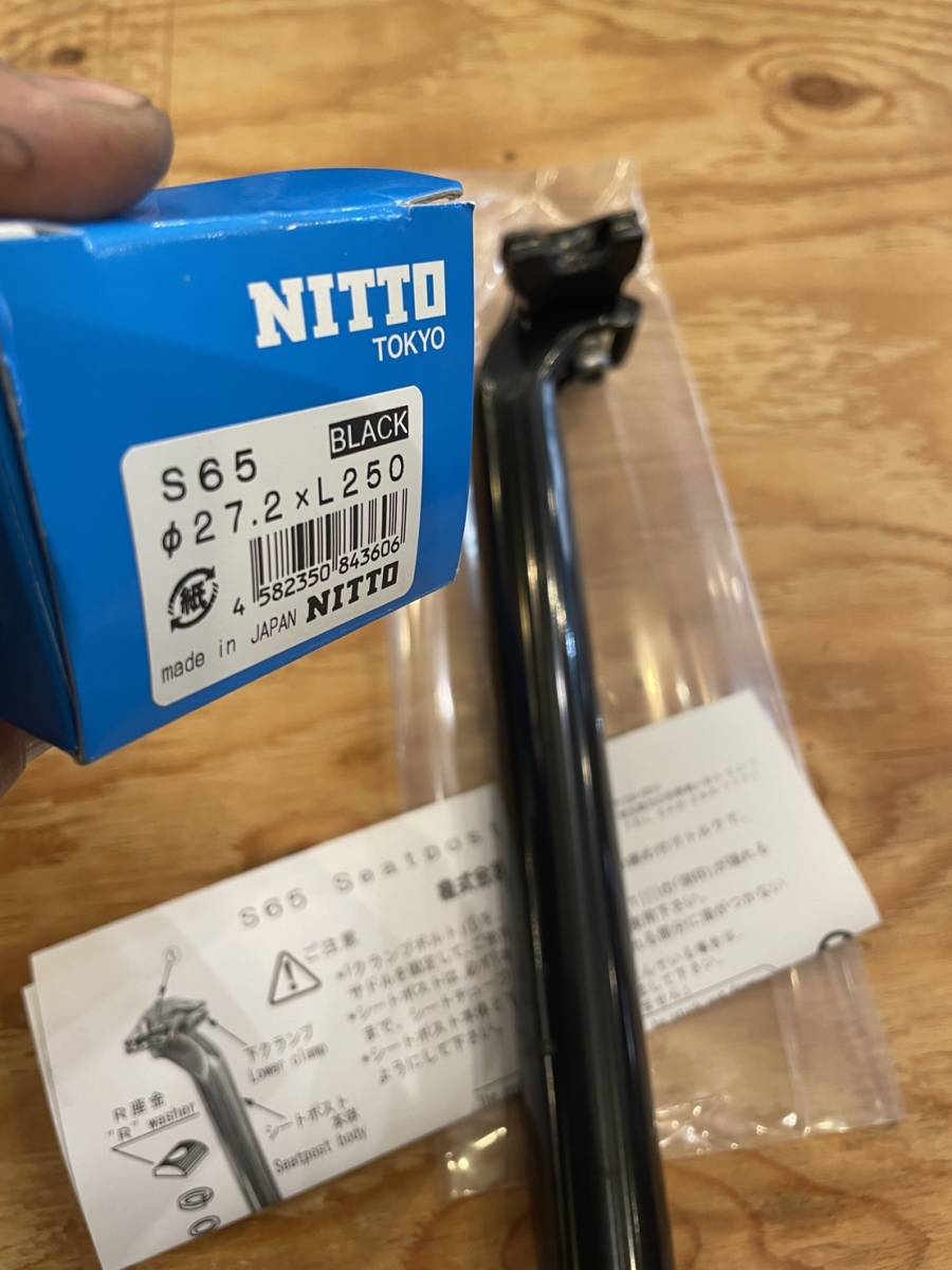 【SALE／55%OFF】 日東 新品未使用　NITTO S65 ブラック シートポスト 27.2mm 250mm 直径27.2mm