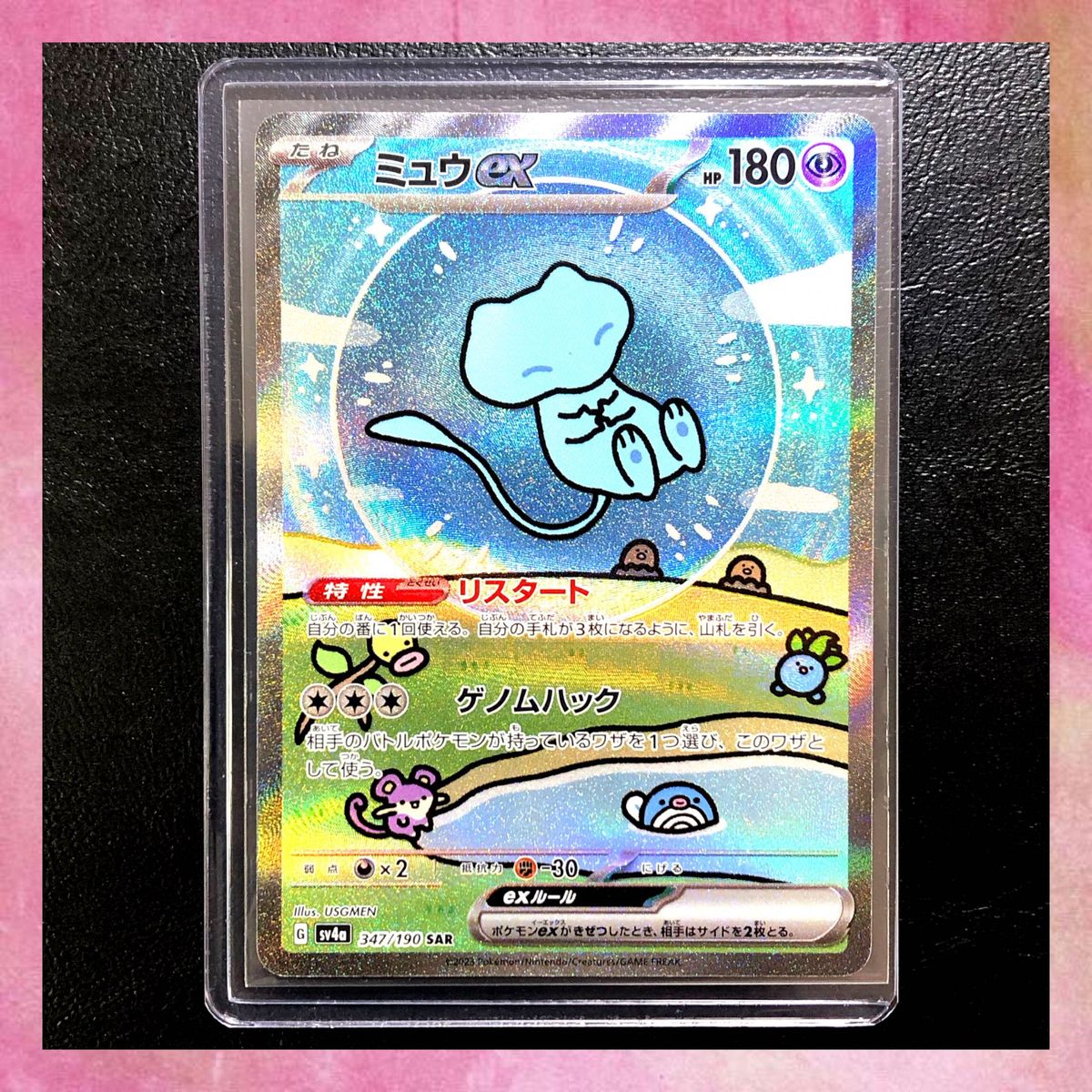 ポケモンカードゲーム ハイクラスパック シャイニートレジャーex ポケモンカードゲーム ハイクラスパック シャイニートレジャーex