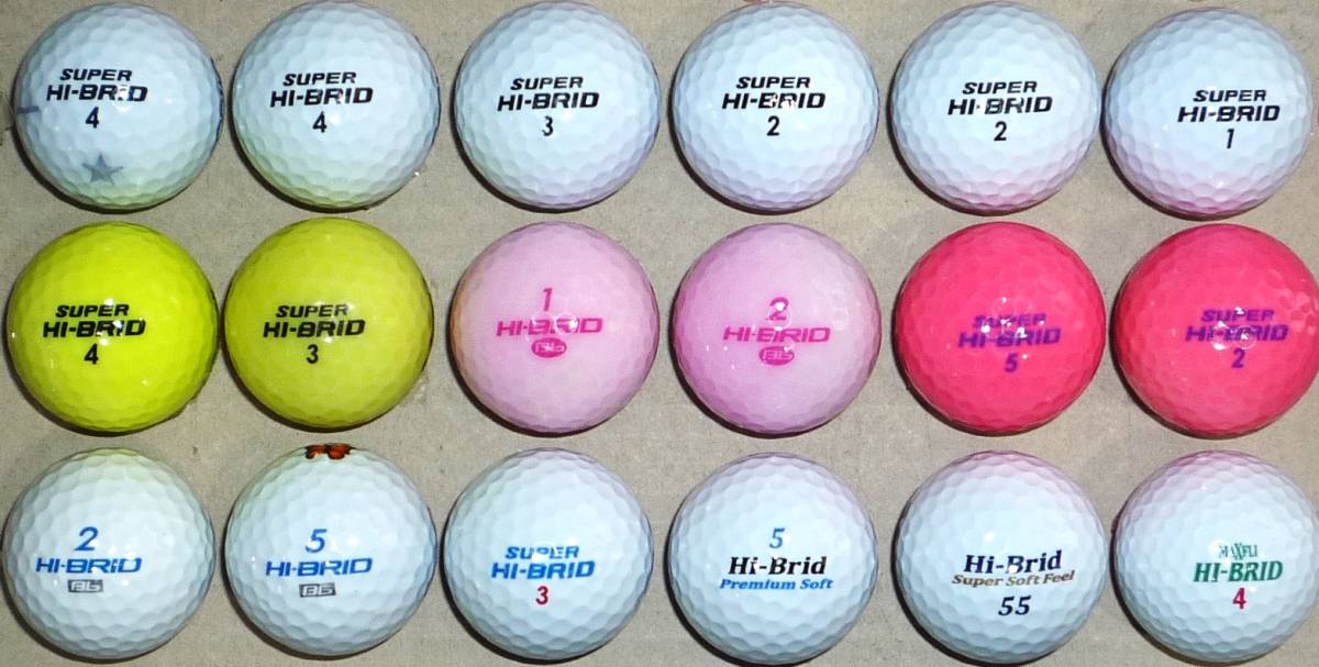 ロストボール SUPER HIBRID スーパーハイブリッド他 カラーボール 18個セット サイト内のゴルフボール組合せにて2セット(36個)まで同梱可能_画像1