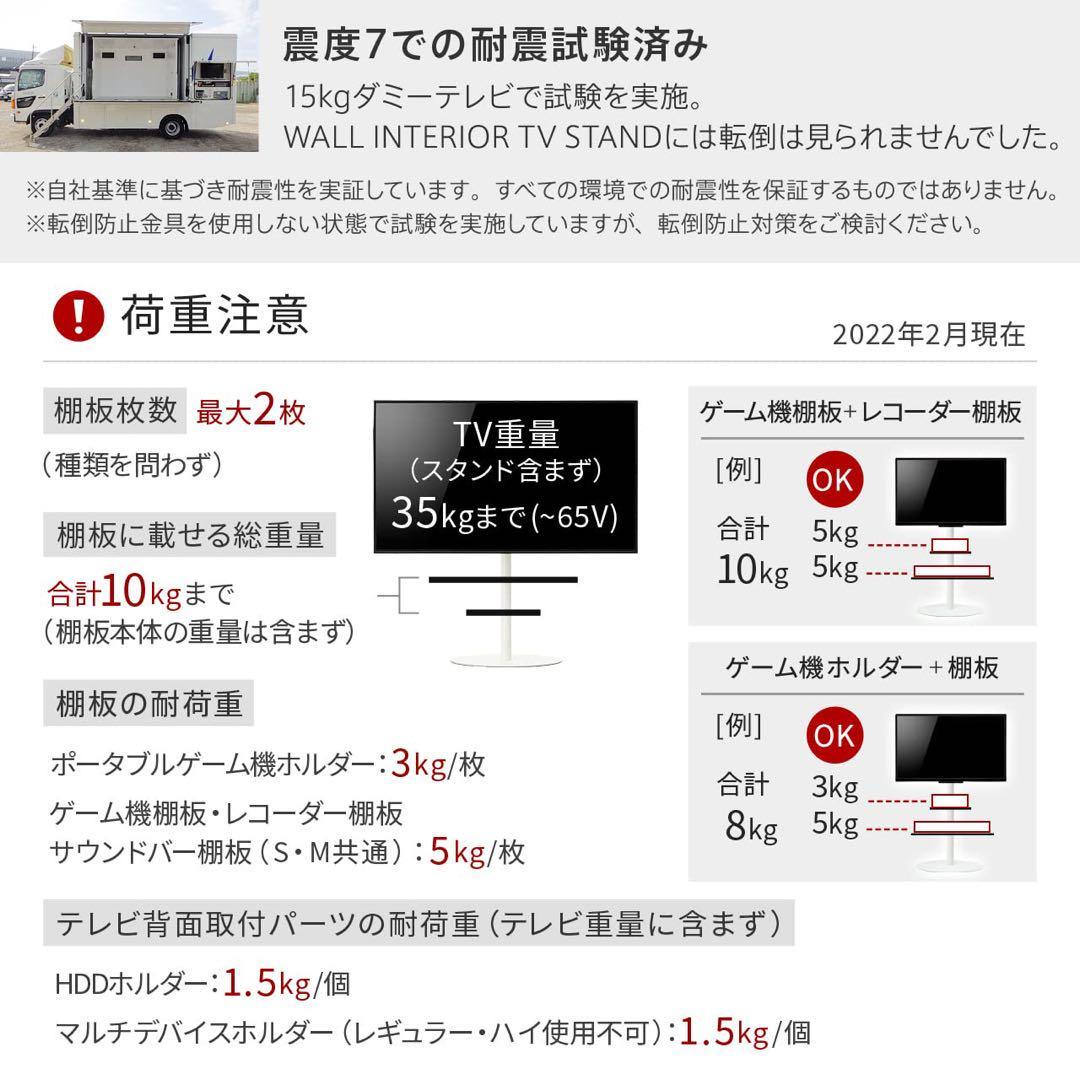 EQUALS M05-212 ブラック anataIRO テレビスタンド ラージ_画像6