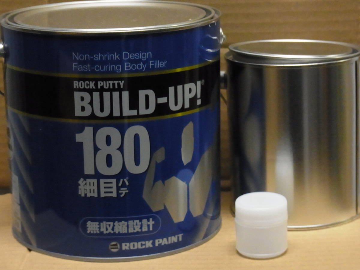 700g set lock build up putty 180SL small amount . poly- putty metal plate putty sheet metal putty. less contraction..