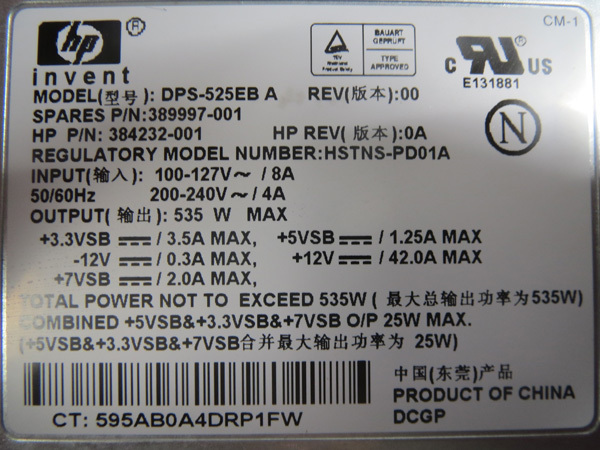 $HP/ Hewlett Packard server ProLiant DL360 power supply unit DPS-525EB A/MODEL HSTNS-PD01A operation verification ending 2 pcs. set 