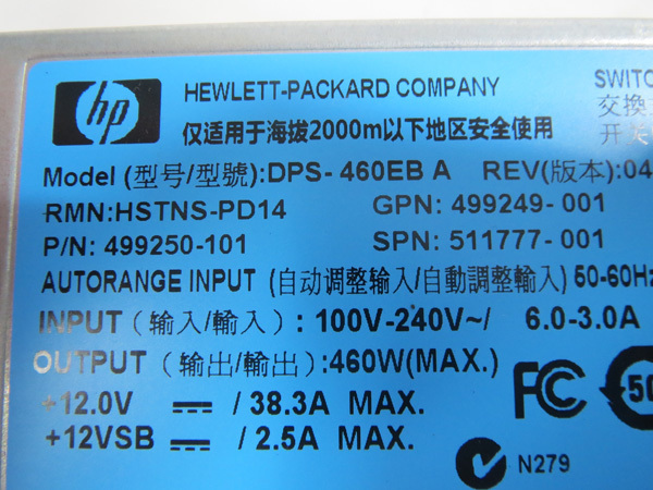 $HP/ Hewlett Packard ProLiant DL360e Gen8 server for power supply unit DELTA/ Delta DPS-460EB A/HSTNS-PD14 2 pcs. set 