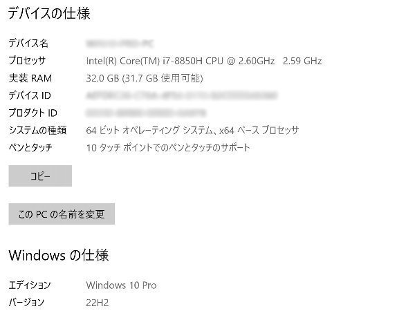 ■※ 【ウィンターセール開催中】 Lenovo ThinkPad P52 Corei7-8850H/メモリ32GB/SSD256GB/Win10/NVIDIA Quadro P2000 動作確認 液晶傷_画像2