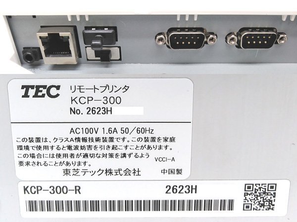 Yahoo!オークション - TEC/東芝テック 無線オーダーシステム Yahoo!オークション - TEC/東芝テック 無線オーダーシステム