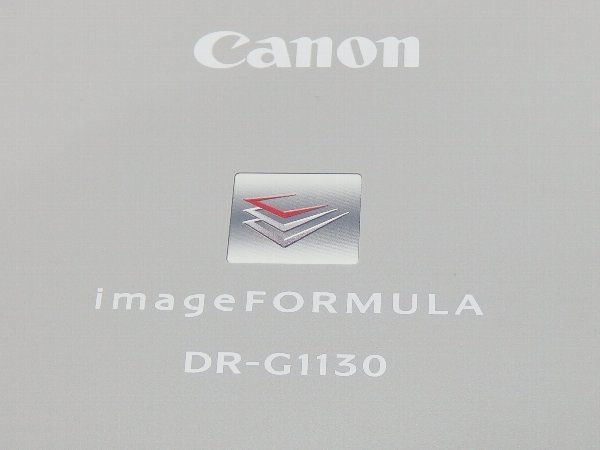 ■○ 高速スキャン Canon DR-G1130 卓上型シートスルースキャナー 両面同時読み取り スキャン枚数：231412枚 動作確認済み_画像6