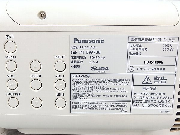 ■β【訳あり品】 Panasonic/パナソニック 7000lm データプロジェクター 【PT-EW730】 使用時間 7338h 動作確認済【1222-02】_画像10