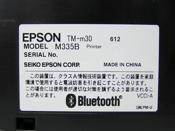 ■β EPSON TM-m30 Bluetooth/スマレジ対応レシートプリンタ/動作OK/印字良好/用紙幅 80mm/カッター付 使用1.986km【Bランク】【1229-02】の画像6