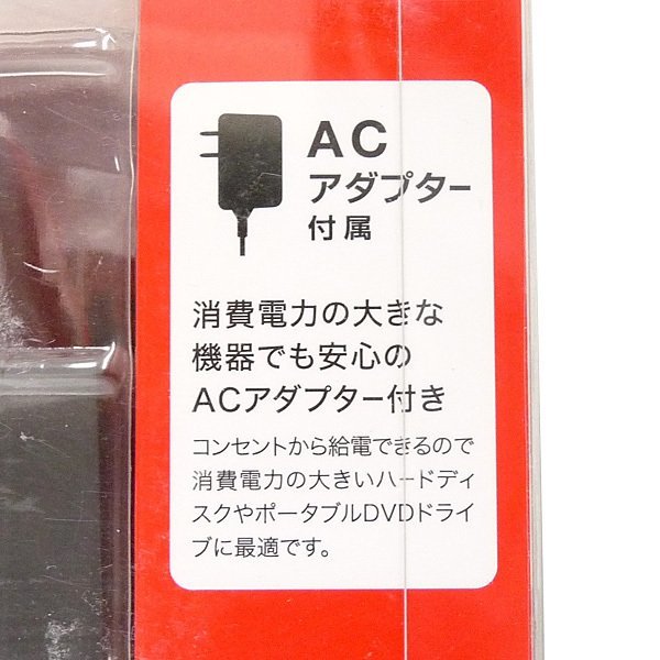 ◇＃ 【美品】 BUFFALO/バッファロー 4ポートセルフパワーUSB3.0ハブ BSH4A310U3BK ACアダプター付属NO.9_画像2