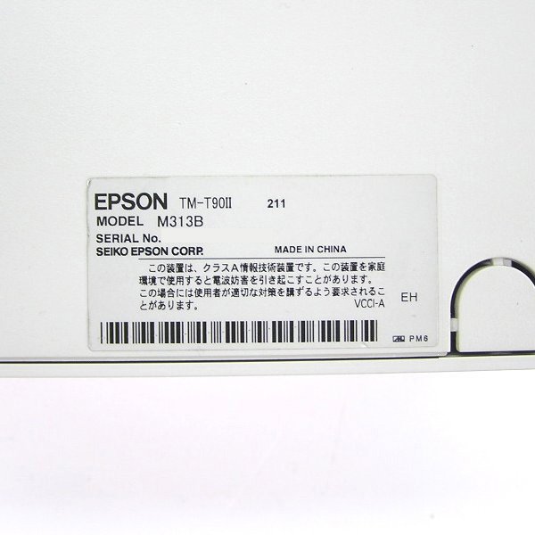 ■β 6台入荷 EPSON/エプソン サーマルプリンタTM-T90Ⅱ 211 M313B USB/100BASE-TX/DK 印字良好 カッター付80mm 【Aランク】【1218-03】_画像6