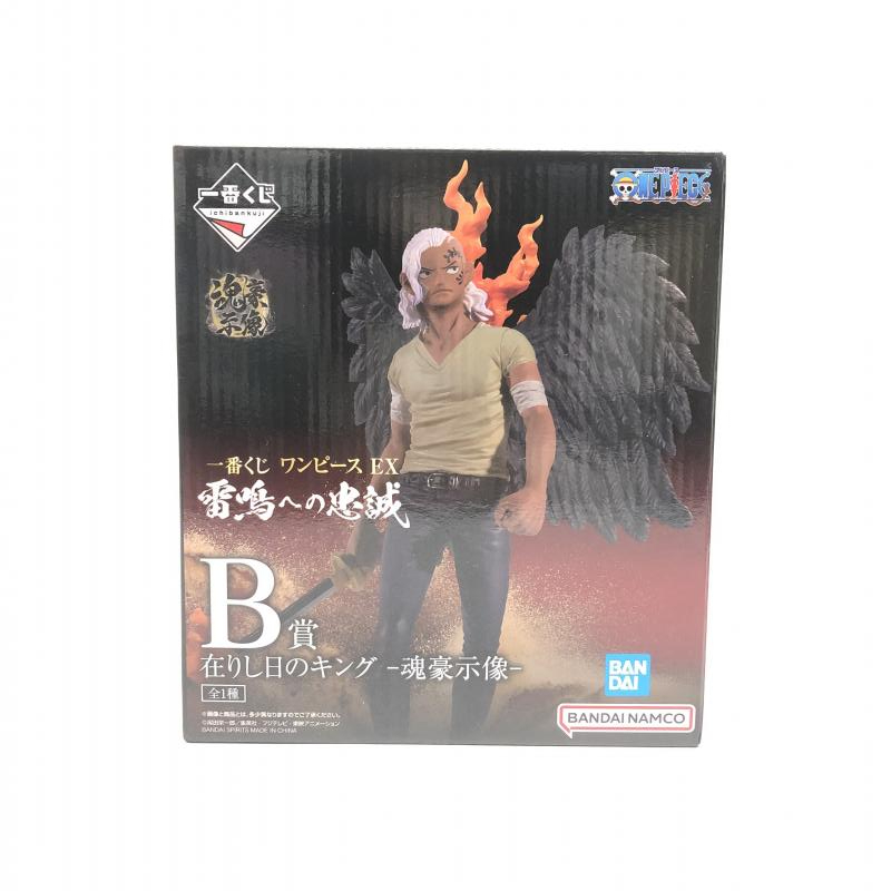 【中古】未開封 在りし日のキング -魂豪示像- バンダイ「一番くじ ワンピース EX 雷鳴への忠誠」 B賞[240018350220]_画像1