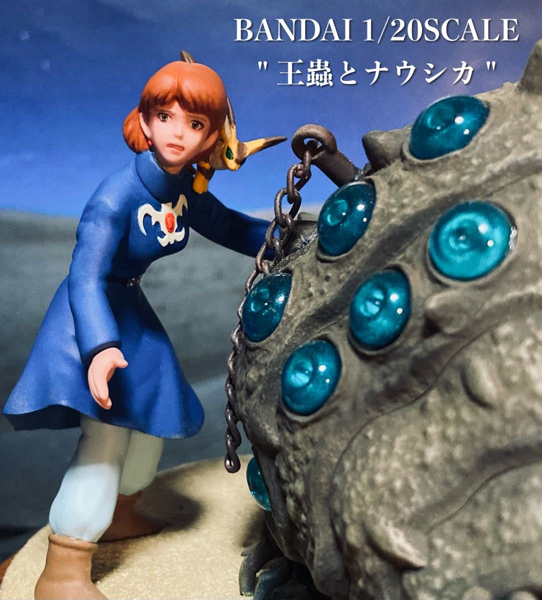 Yahoo!オークション - 風の谷のナウシカ「王蟲とナウシカ」1/20 Yahoo!オークション - 風の谷のナウシカ「王蟲とナウシカ」1/20