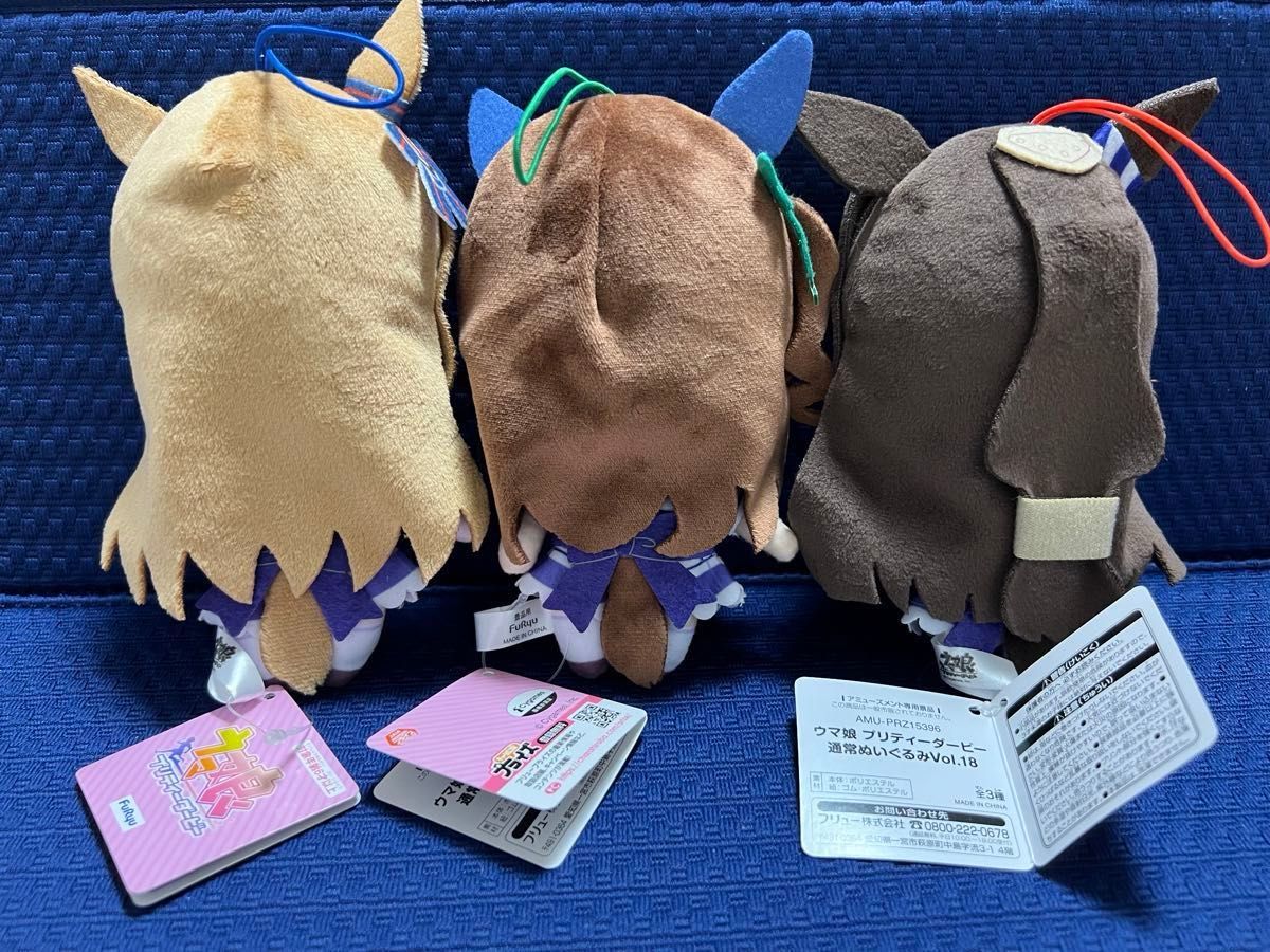 ウマ娘通常ぬいぐるみvol 18 全3種 ウマ娘 グラス ヘイロー エル ウマ娘通常ぬいぐるみvol 18 全3種 ウマ娘 グラス ヘイロー エル