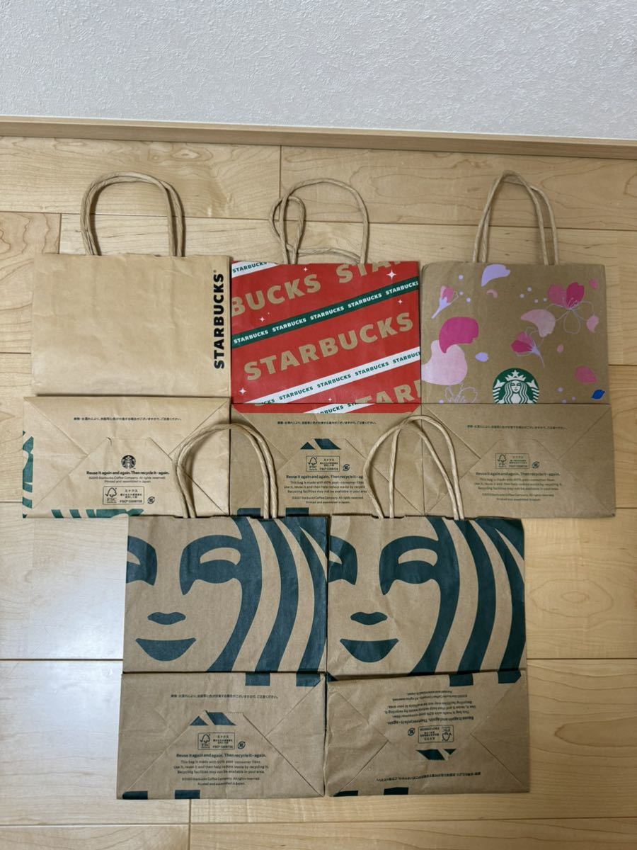 スターバックス スタバ 手提げ袋 紙袋 ショッパー ショップ袋 Starbucks_画像3