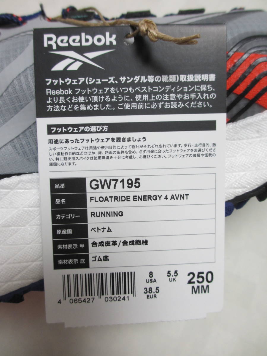 【未使用】リーボック★フロートライド エナジー4 スニーカー GY／25.0cm _画像10