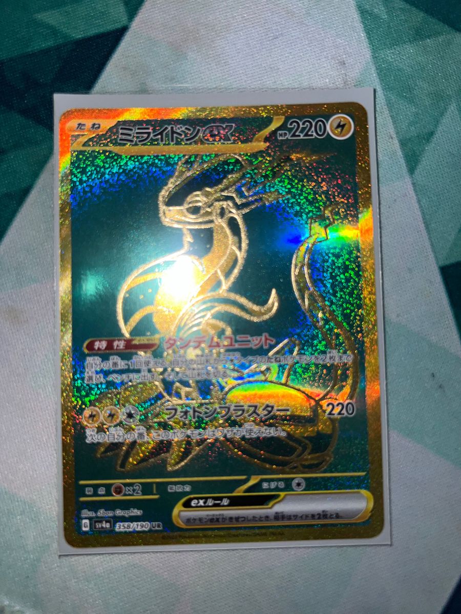 美品 ) スリーブ ポケモンカード シャイニートレジャーex 美品 ) スリーブ ポケモンカード シャイニートレジャーex
