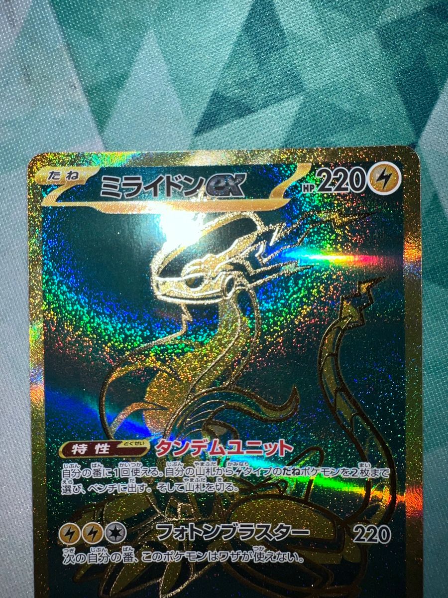 美品 ) スリーブ ポケモンカード シャイニートレジャーex