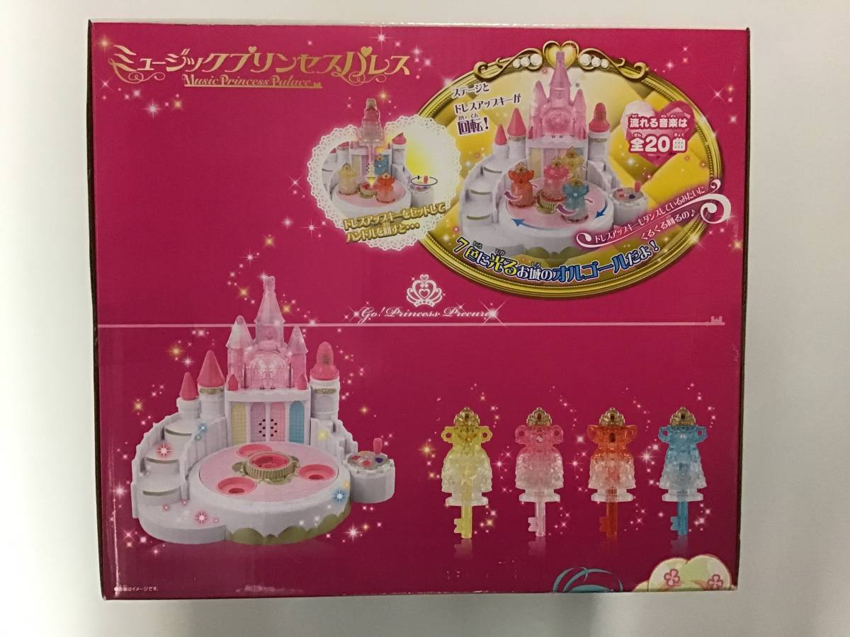  Bandai Princess Precure music Princess pa less new goods unopened 