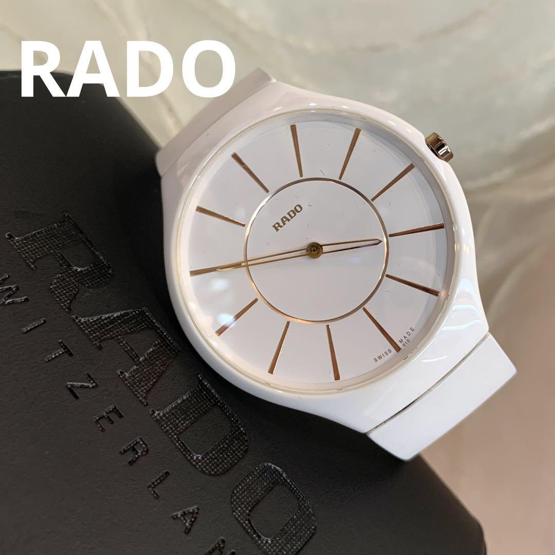 ☆美品☆RADO トゥルーシンライン 腕時計 ホワイト ラバーベルト クォーツ_画像1