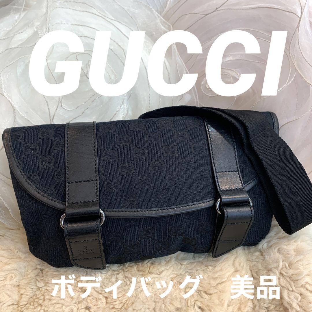 ☆美品☆GUCCI GGキャンバス ボディーバッグ ブラック ベルトバッグ_画像1