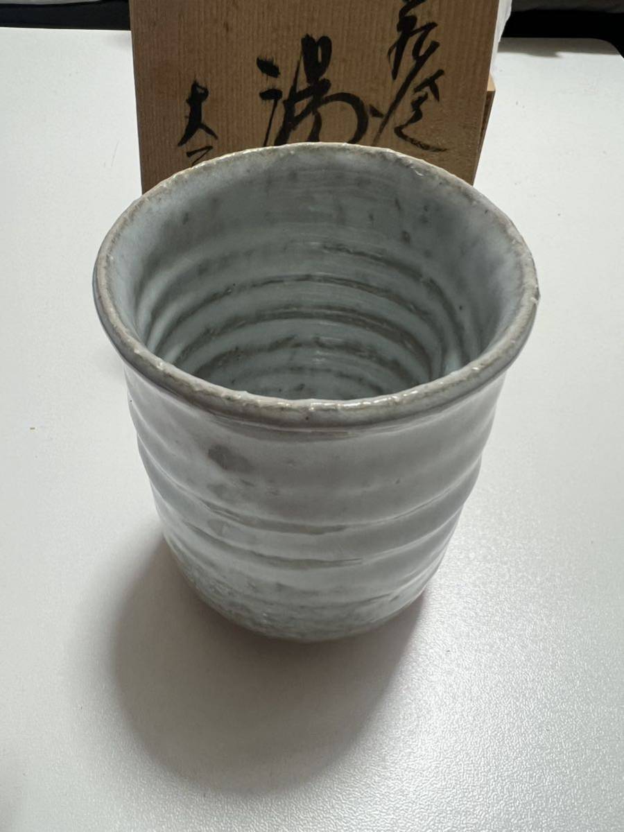 未使用　湯 湯呑　年代物　アンティーク　骨董品　カップ　荻焼　野坂康起　工芸品_画像6