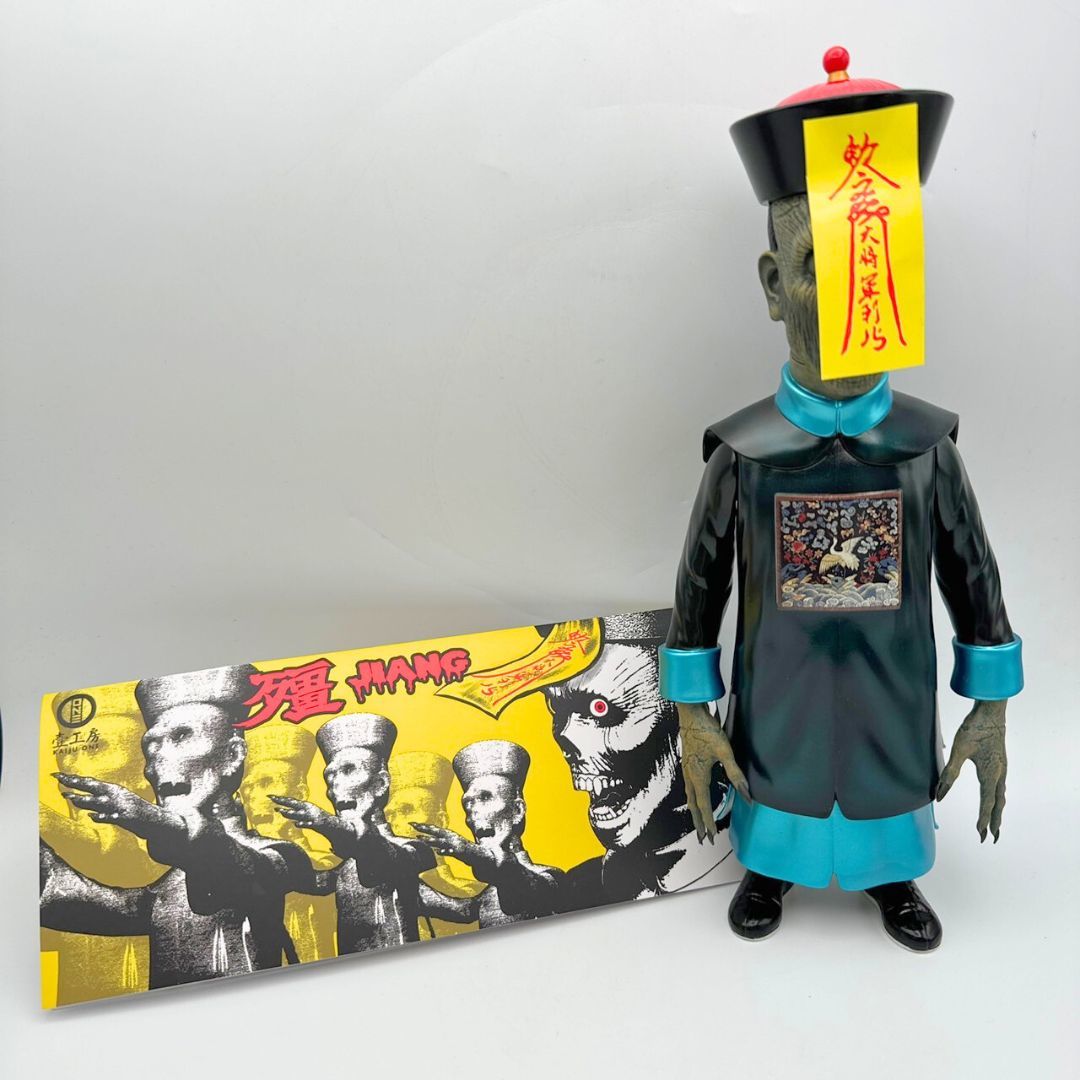 kaijuone 壹工房 Kaiju One Presents THE KING OF CHINESE JIANG SHI キョンシー ソフビ_画像1