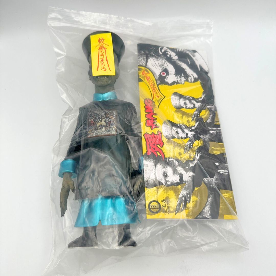 Yahoo!オークション - kaijuone 壹工房 Kaiju One Presents THE Yahoo!オークション - kaijuone 壹工房 Kaiju One Presents THE