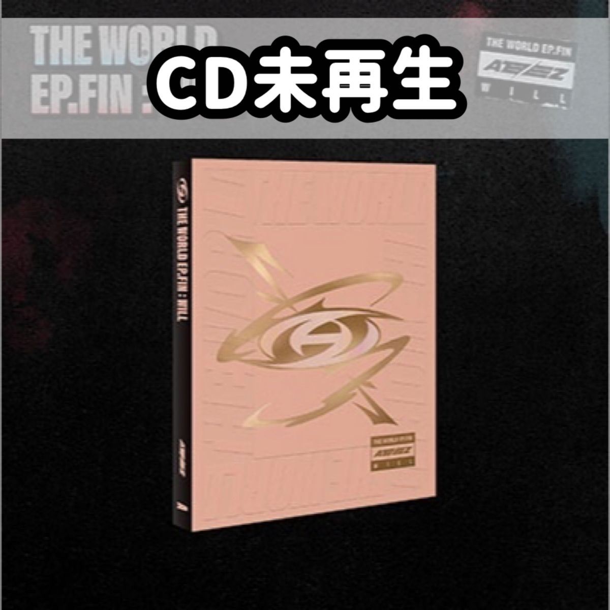 【CD未再生】ATEEZ THE WORLD EP.FIN WILL Aバージョン エイティーズ アチズ【送料込】