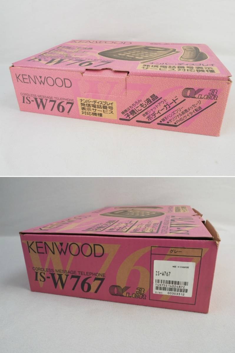 6N231204　デッドストック品 KENWOOD IS-W767 CORDLESS MESSAGE TELEPHONE 電話機 長期保管品/ジャンク_画像9