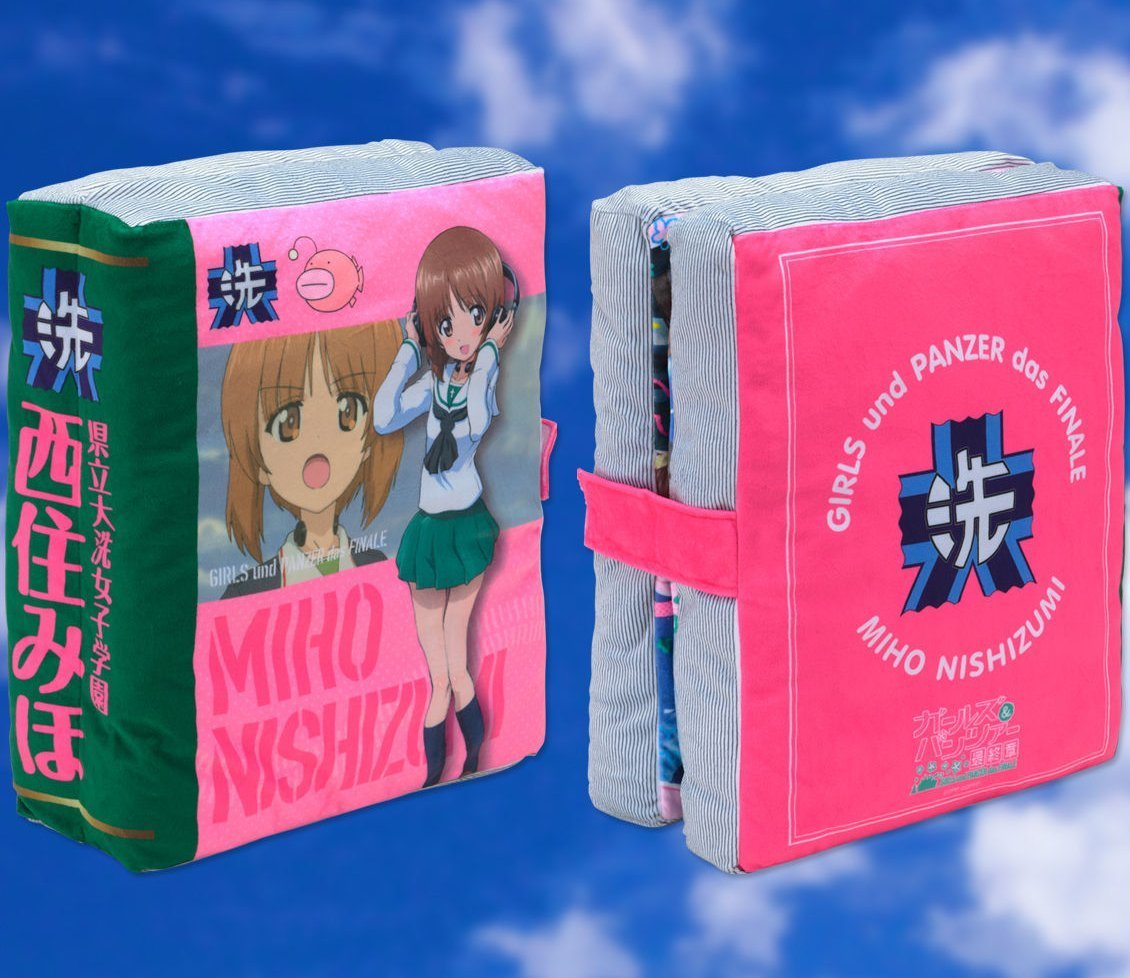 【25%OFF】 ガールズ&パンツァー 西住みほ クッション ブックッション その他