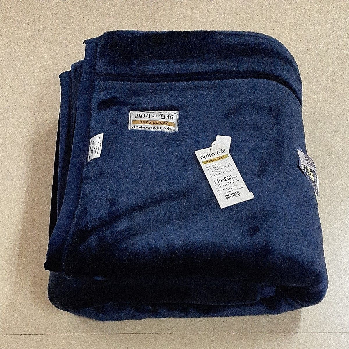 西川 　アクリルニューマイヤー毛布 　シングル サイズ140×200cm　紺色　未使用日本製　処分品　定価20000の品