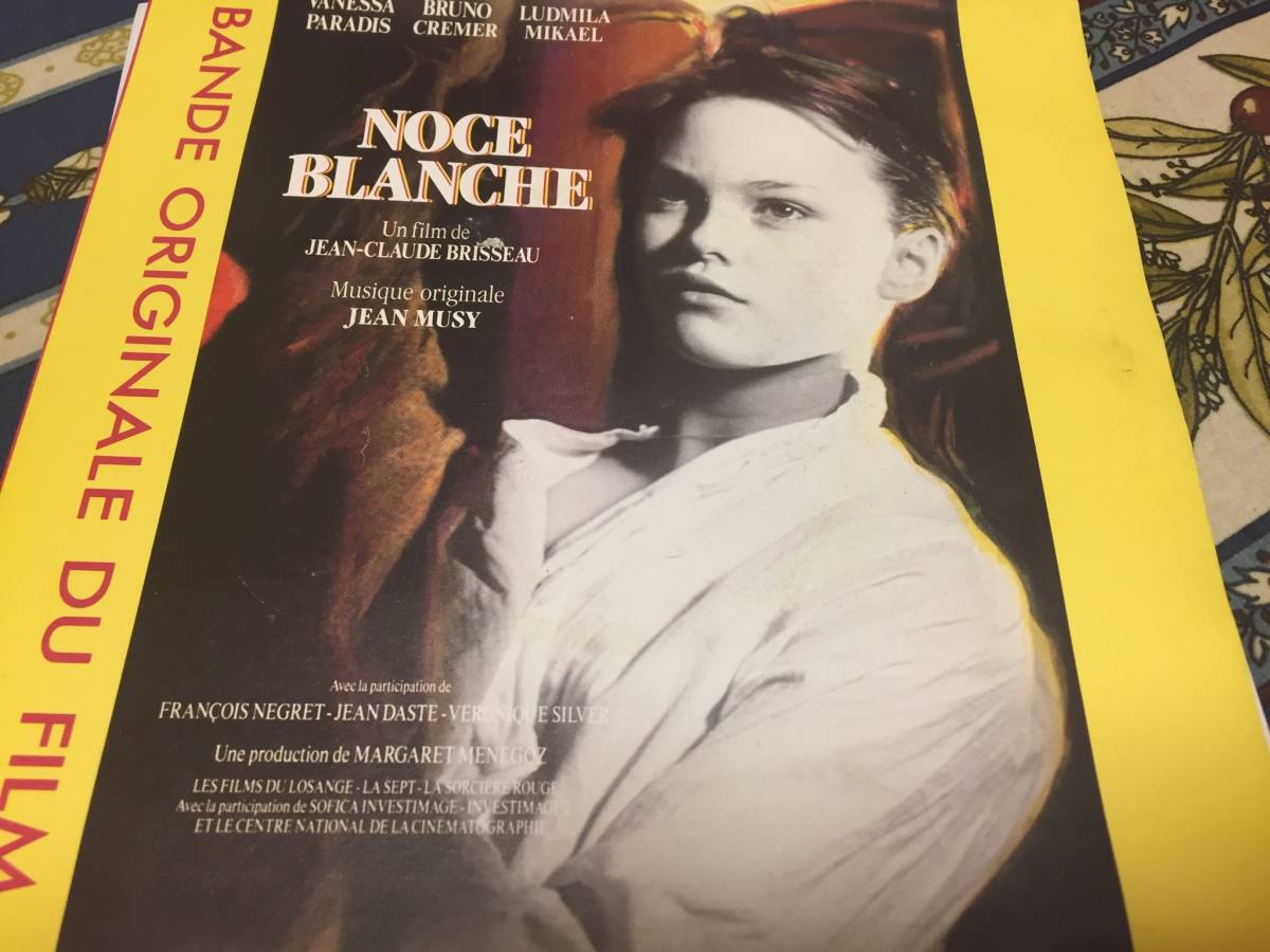 7 白い婚礼 Noce Blanche ジャン ミュジー 輸入盤 Jauce Shopping Service Yahoo Japan Auctions Ebay Japan 7 白い婚礼 Noce Blanche ジャン ミュジー 輸入盤 Jauce Shopping Service Yahoo Japan Auctions Ebay Japan