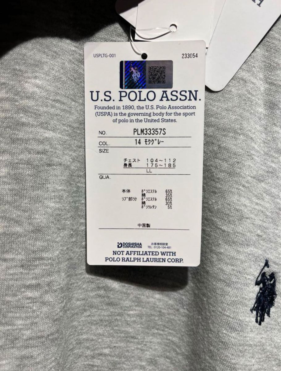 ◇US◇ポロ◇POLO◇メンズ◇サイズＬＬ◇トレーナー◇スウェット◇裏起毛◇