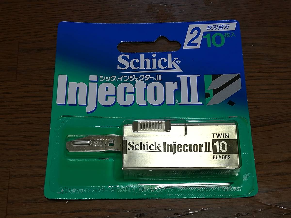 【1個】Schick Injector Ⅱ 2枚刃 替刃 10枚入 ST-10 シック インジェクター 2 剃刀 カミソリ 髭剃り ヒゲソリ_画像1