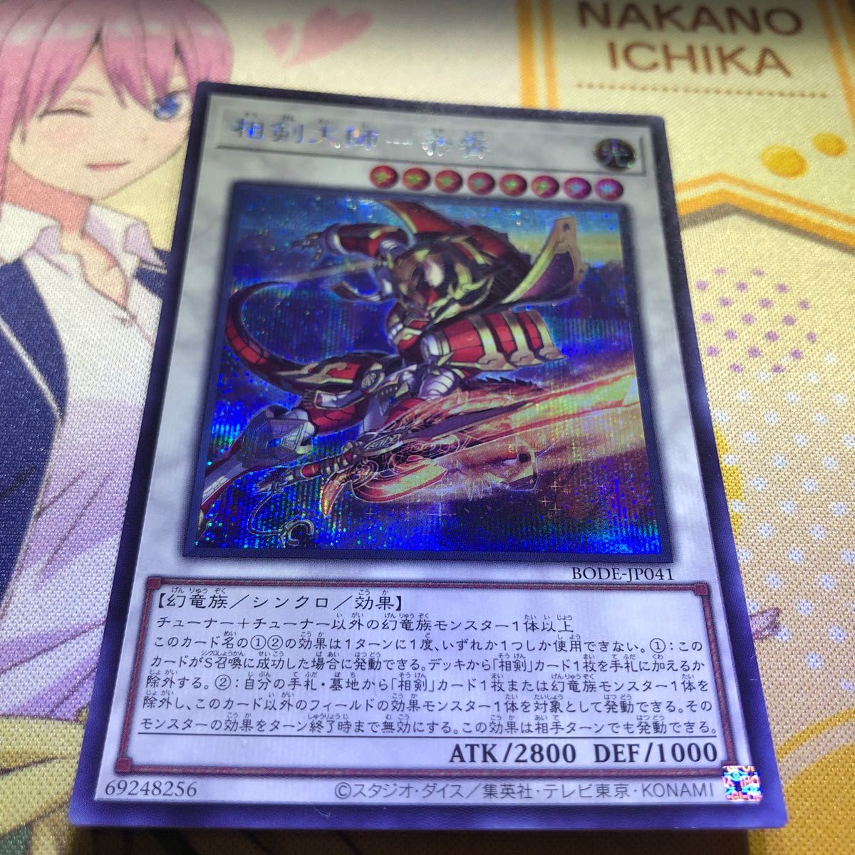 item_image_6