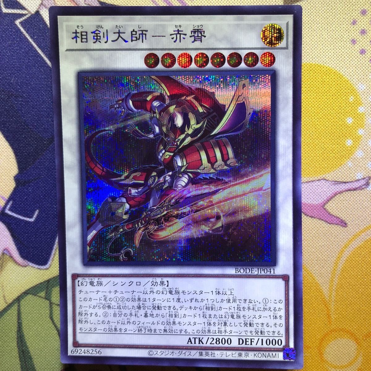 item_image_2