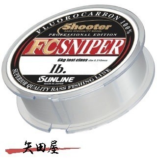  Sunline shooter FCsnaipa-100m 10lb