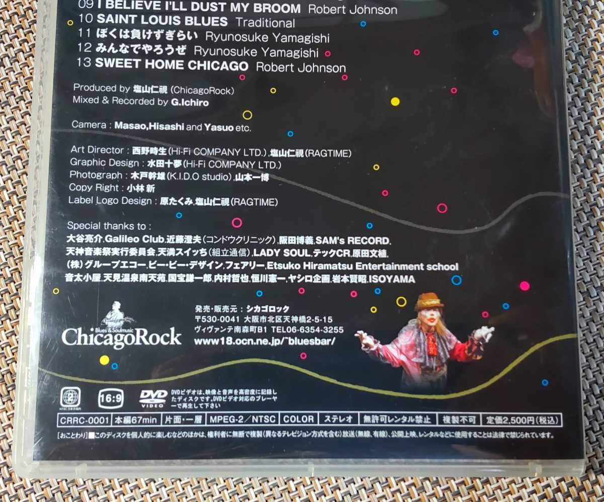 ♪ChicagoRockers【BLUES LIVE 2009.12.18 All Star Musisians】DVD♪Blues＆Soulmusic シカゴロック_画像4