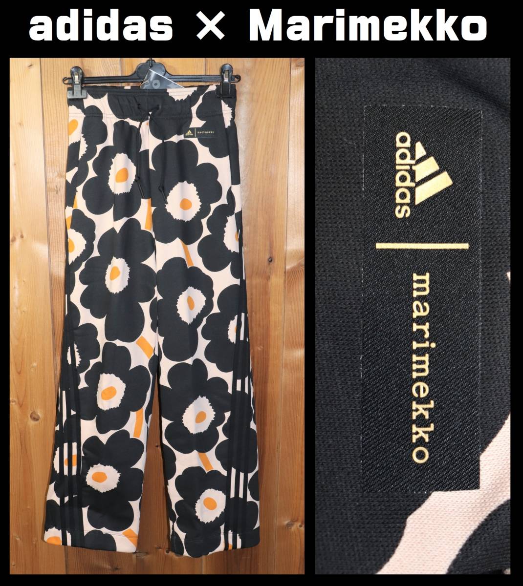 送料無料 即決【未使用】 adidas MARIMEKKO ウニッコ柄 送料無料 即決【未使用】 adidas MARIMEKKO ウニッコ柄