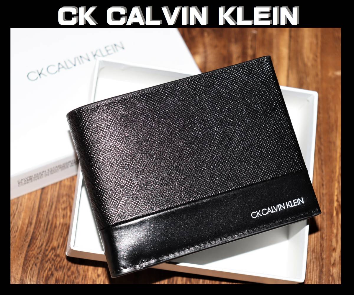 送料無料 即決【未使用】 CK CALVIN KLEIN 牛革 2つ折り財布 (アロイII