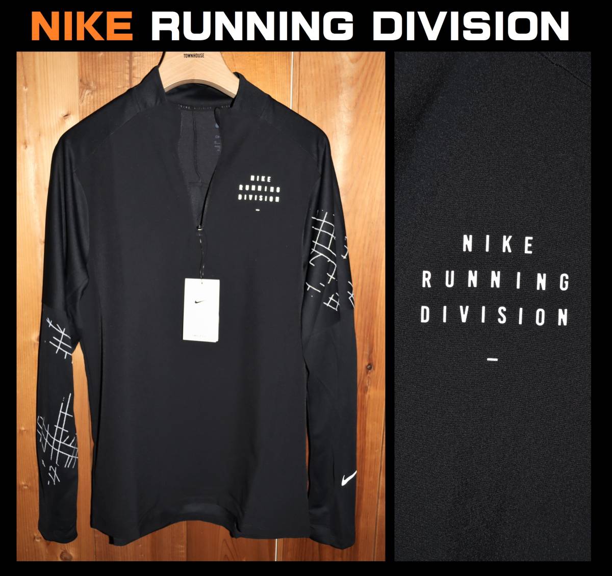 送料無料 即決【未使用】 NIKE ★ RUNNING DIVISION ハーフジップ L/S トップ (Mサイズ) ★ ナイキ ランニング ディヴィジョン DQ6527 