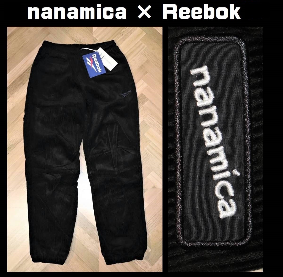 即決【未使用】 nanamica × Reebok ★ ベクター コーデュロイトラックパンツ (2XOサイズ/4L) ★ ナナミカ 別注 リーボック FM3852 太畝 ②