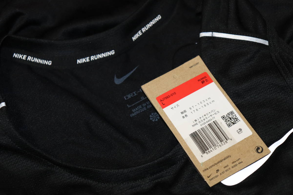 送料無料 即決【未使用】 NIKE RUNNING ★ DRI-FIT マイラー タンクトップ (Lサイズ) ★ ナイキ ランニング AJ7563-010 シングレット_画像7