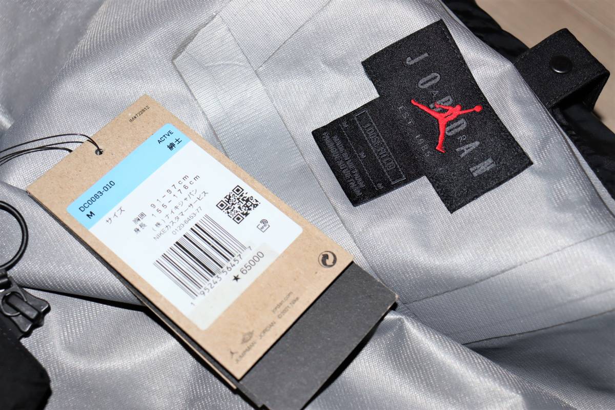 送料無料 特価即決【未使用】 NIKE JORDAN エンジニアード GORE-TEX 送料無料 特価即決【未使用】 NIKE JORDAN エンジニアード GORE-TEX