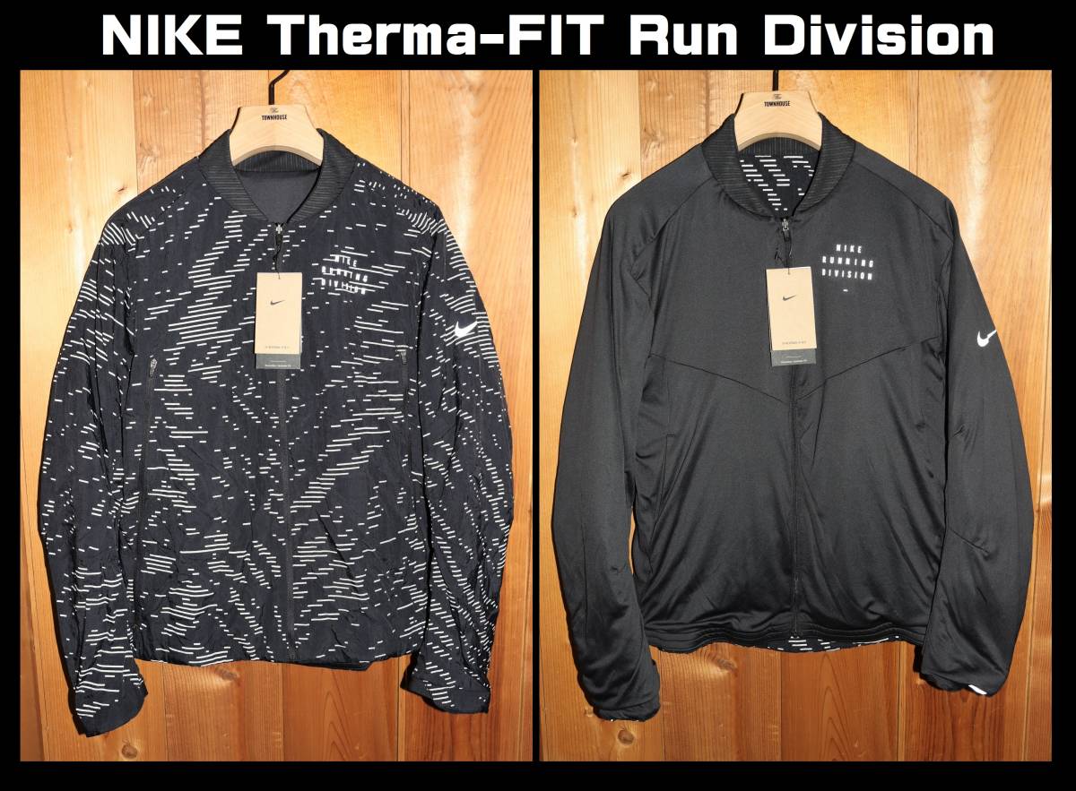 送料無料 特価即決【未使用】 NIKE ★ Therma-FIT Run Division 中綿入り リバーシブル ランニングジャケット (M) ★ ナイキ DM4627_画像1