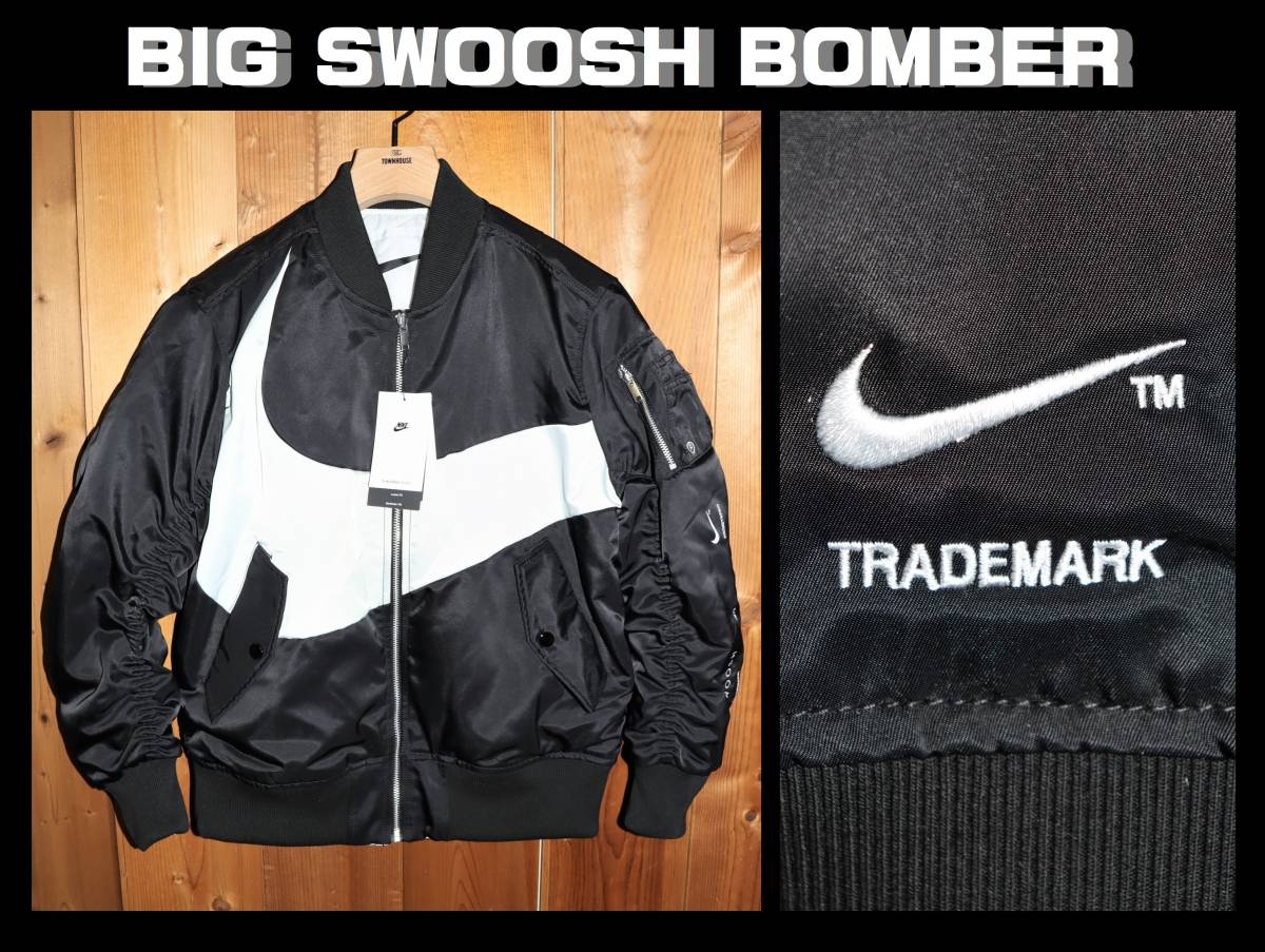 送料無料 【未使用】 NIKE NSW SYNFL SWOOSH BOMBER JACKET (XXLサイズ