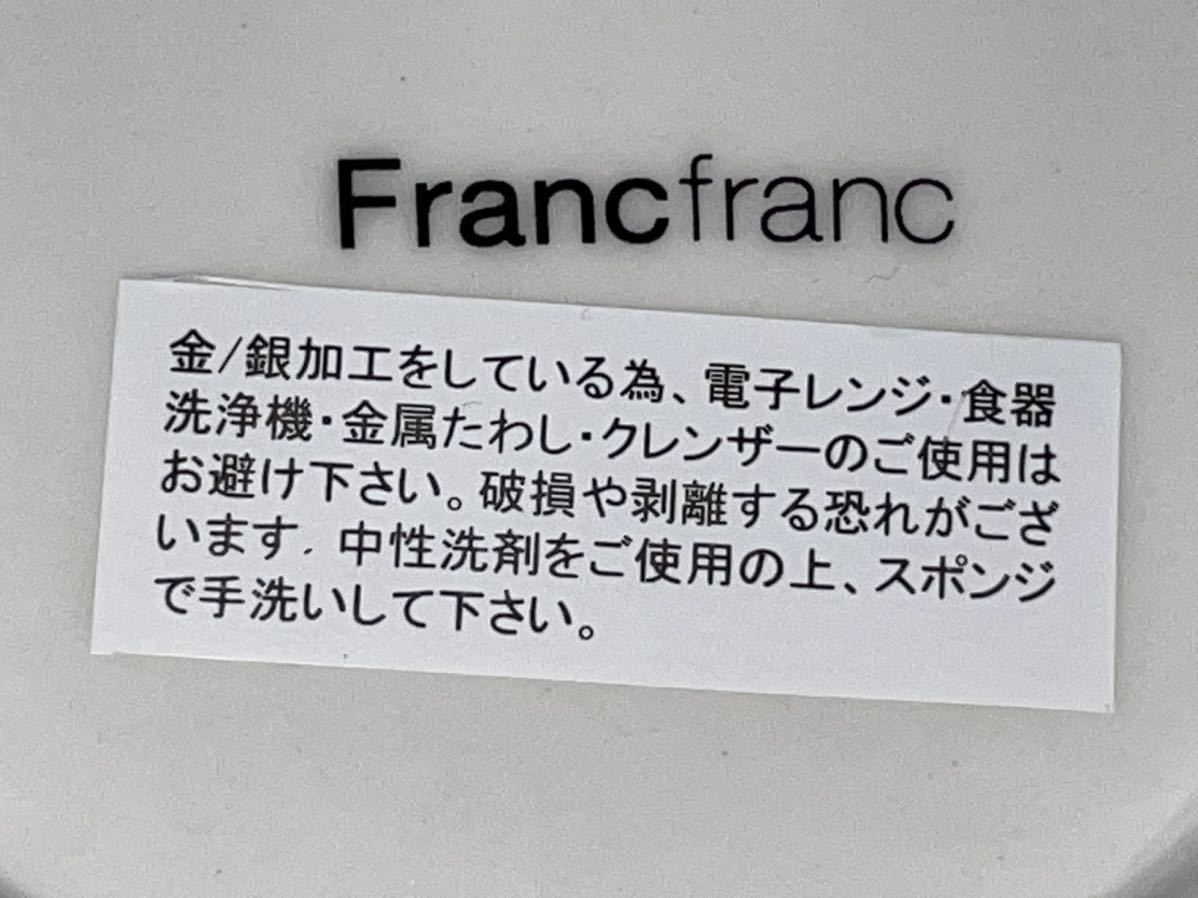 Francfranc * franc franc пара! cup & блюдце *2 покупатель комплект керамика не использовался 